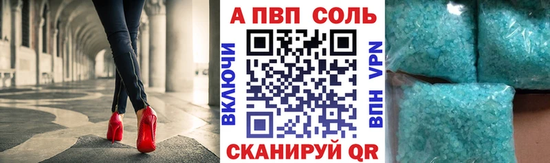Alpha PVP СК КРИС  цены наркотик  нарко площадка какой сайт  Дегтярск 