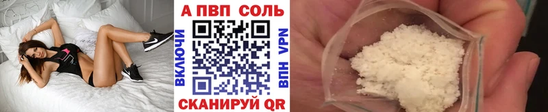 A-PVP СК КРИС Дегтярск