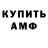 КЕТАМИН VHQ Polik MUR