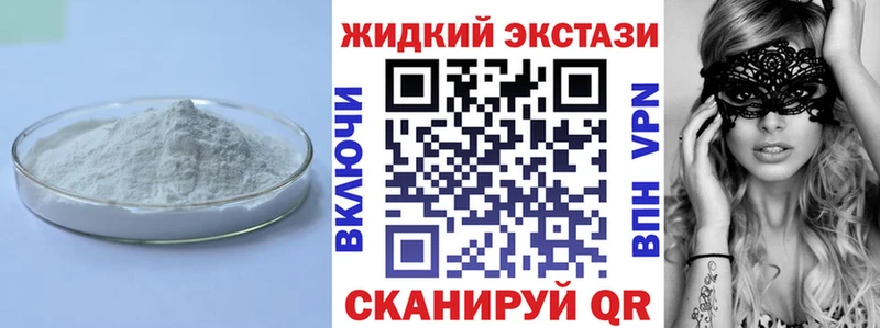БУТИРАТ BDO 33%  магазин продажи   Дегтярск 