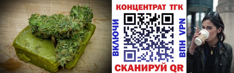 купить наркотики цена Дегтярск Cannafood марихуана