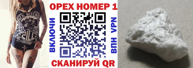 Кокаин Боливия  Дегтярск 