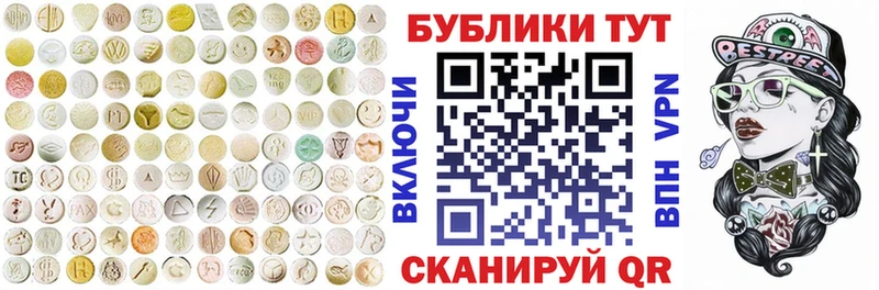 Экстази диски  Дегтярск 