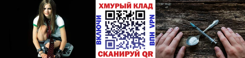 Героин Heroin  Дегтярск 