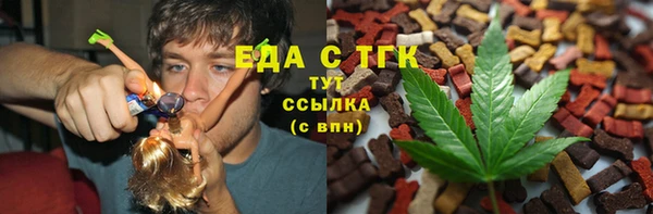 ALPHA-PVP Богданович