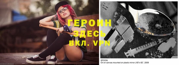 ALPHA-PVP Богданович