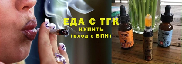 ПСИЛОЦИБИНОВЫЕ ГРИБЫ Осинники