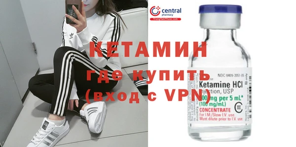 мефедрон мука Богородск