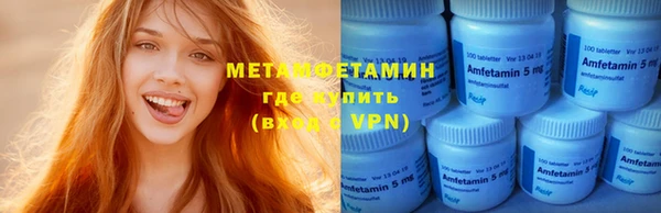прущая мука Осташков