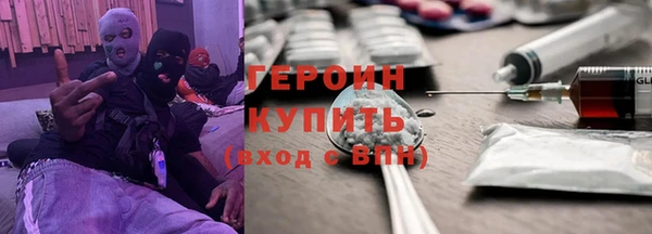 ПСИЛОЦИБИНОВЫЕ ГРИБЫ Осинники