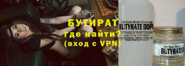 ALPHA-PVP Богданович