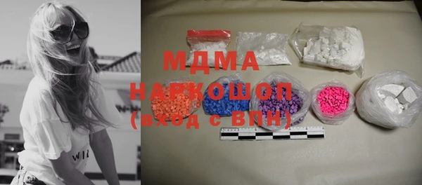 mdma Бежецк