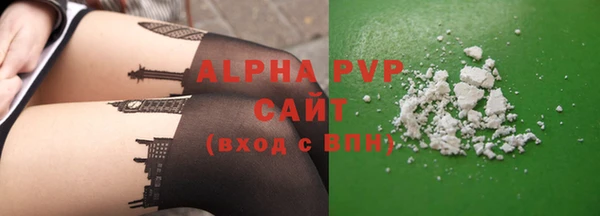 ALPHA-PVP Богданович