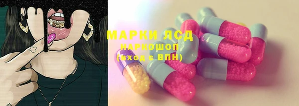 мефедрон мука Богородск