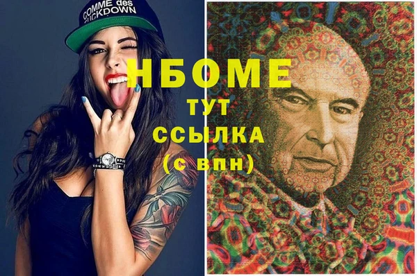 мефедрон мука Богородск