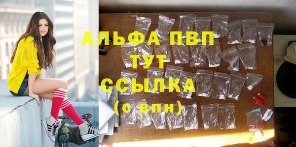 мефедрон мука Богородск