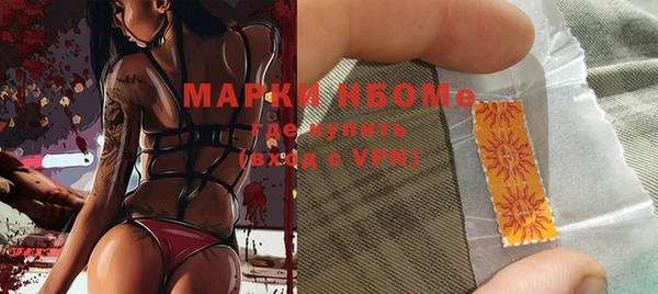мефедрон мука Богородск