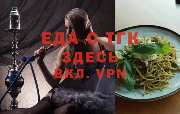 мефедрон мука Богородск
