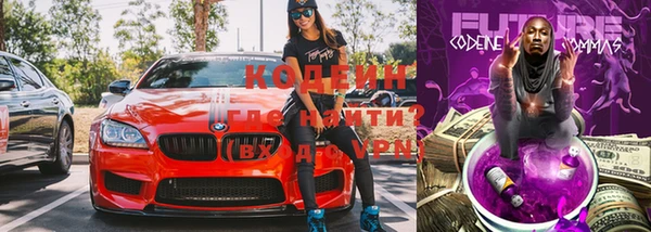 ALPHA-PVP Богданович
