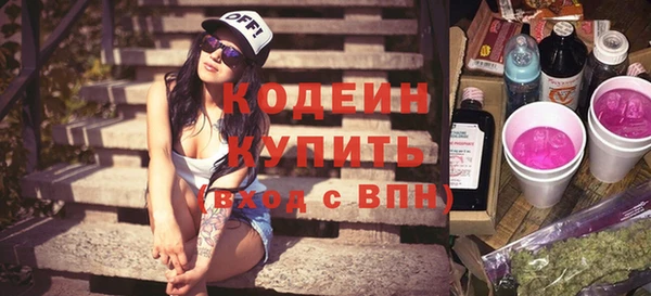 ALPHA-PVP Богданович