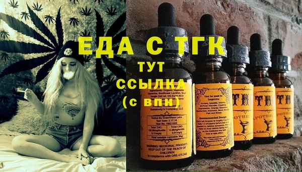наркотики Белая Холуница