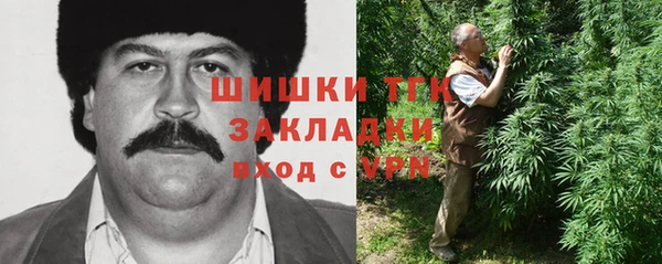 мефедрон мука Богородск