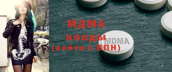 ALPHA-PVP Богданович