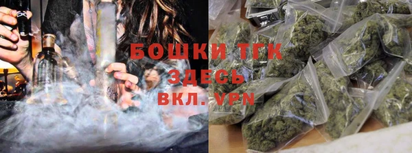 мефедрон мука Богородск