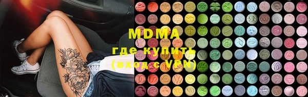 мефедрон мука Богородск
