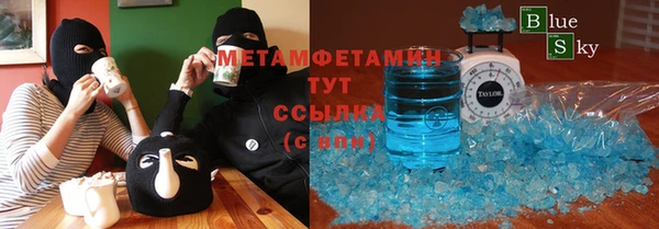 меф Остров