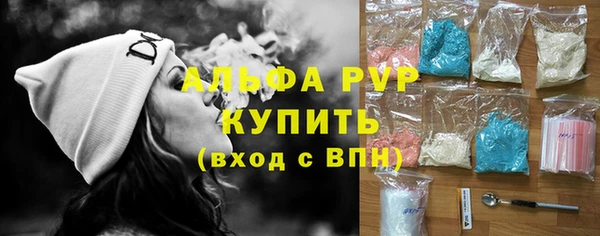 ALPHA-PVP Богданович