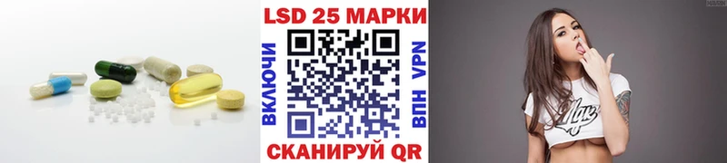 ЛСД экстази кислота  mega ТОР  Дегтярск 