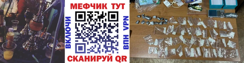 Мефедрон кристаллы  даркнет какой сайт  Дегтярск 