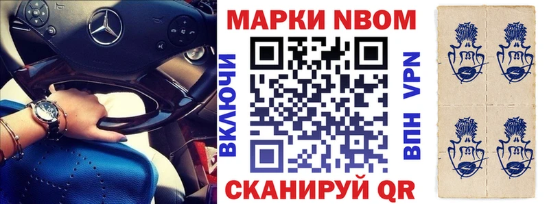 где купить наркотик  Дегтярск  Марки 25I-NBOMe 1,5мг 