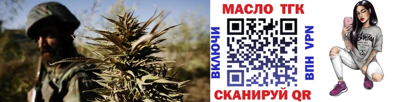 купить цена Дегтярск ТГК жижа