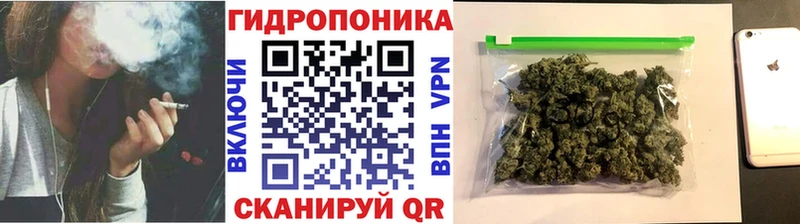 закладка  Дегтярск  blacksprut ONION  Канабис тримм 